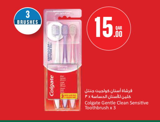 available at مونوبريكس in قطر - الشمال