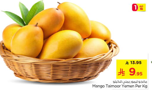 Mango from Yemen available at Nesto in KSA, Saudi Arabia, Saudi - Al Khobar