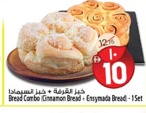 Cinnamon available at سفاري هايبر ماركت in الإمارات العربية المتحدة , الامارات - رَأْس ٱلْخَيْمَة