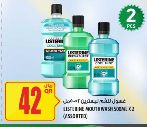 Mint available at شركة الميرة للمواد الاستهلاكية in قطر - الشمال