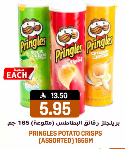 Potato available at جراند هايبر in مملكة العربية السعودية, السعودية, سعودية - الرياض