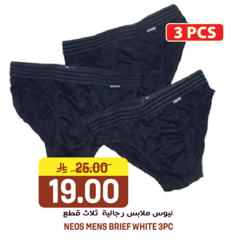 available at جراند هايبر in مملكة العربية السعودية, السعودية, سعودية - الرياض