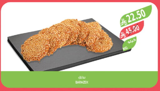 available at Farm  in KSA, Saudi Arabia, Saudi - Al-Kharj