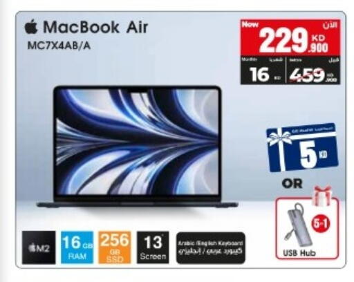 available at بست اليوسفي in الكويت - مدينة الكويت