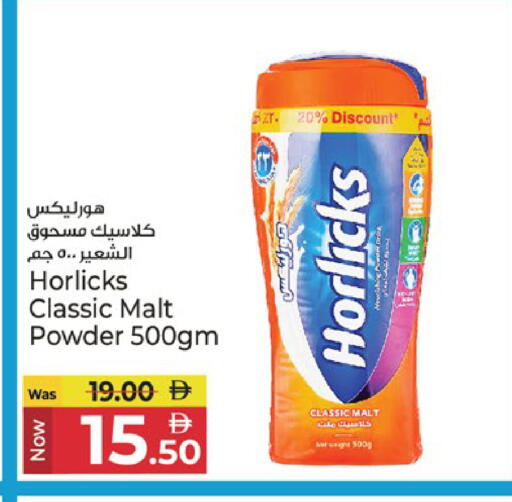 available at كنز هايبرماركت in الإمارات العربية المتحدة , الامارات - الشارقة / عجمان