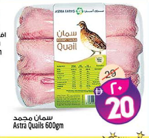 available at Safari Hypermarket in UAE - Sharjah / Ajman