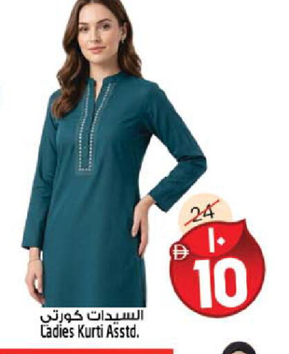 available at سفاري هايبرماركت in الإمارات العربية المتحدة , الامارات - الشارقة / عجمان