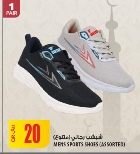 available at شركة الميرة للمواد الاستهلاكية in قطر - الشحانية