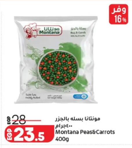 Peas available at Lulu Hypermarket  in Egypt - Cairo