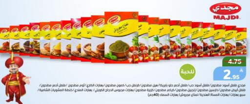 Apple Mint available at أسواق جرين أبل in مملكة العربية السعودية, السعودية, سعودية - الأحساء‎