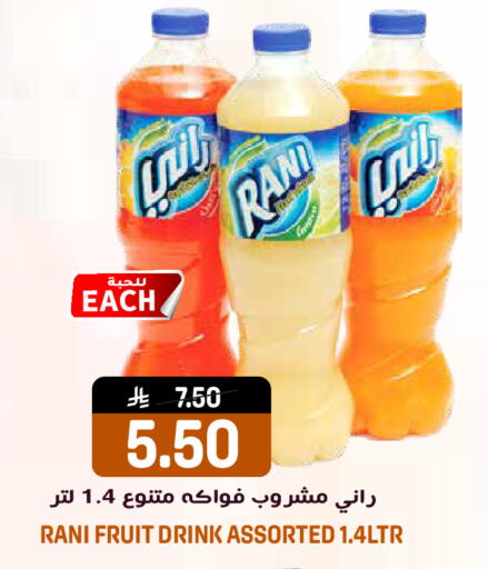 available at جراند هايبر in مملكة العربية السعودية, السعودية, سعودية - الرياض