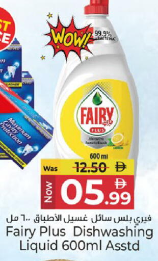 available at كنز هايبرماركت in الإمارات العربية المتحدة , الامارات - الشارقة / عجمان