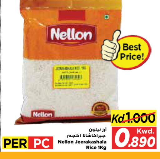 available at Mark & Save in Kuwait - Kuwait City