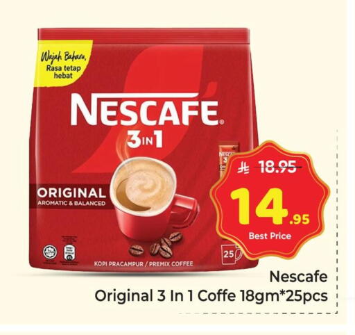 available at Makkah Hypermarket in KSA, Saudi Arabia, Saudi - Riyadh