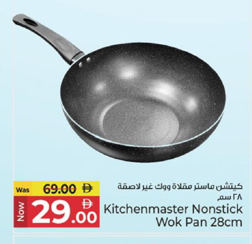 available at كنز هايبرماركت in الإمارات العربية المتحدة , الامارات - الشارقة / عجمان