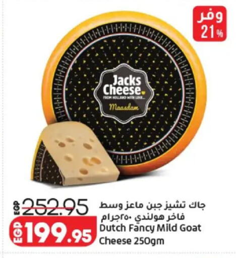 available at Lulu Hypermarket  in Egypt - Cairo