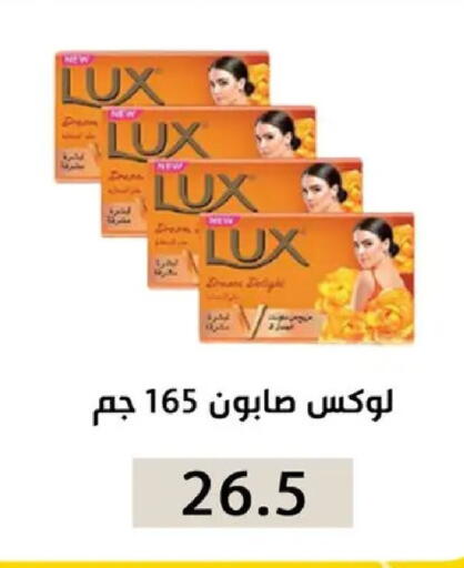 available at بن سليمان in Egypt - القاهرة