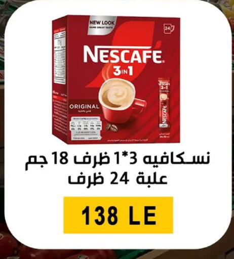 available at بن سليمان in Egypt - القاهرة