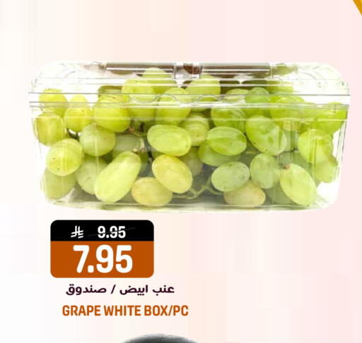 available at جراند هايبر in مملكة العربية السعودية, السعودية, سعودية - الرياض