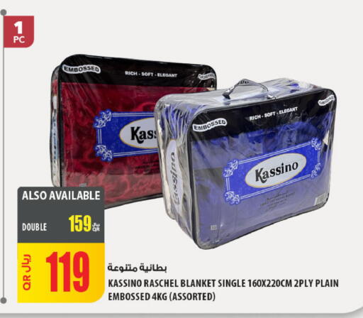 available at Al Meera in Qatar - Al-Shahaniya