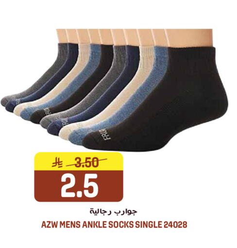 available at جراند هايبر in مملكة العربية السعودية, السعودية, سعودية - الرياض