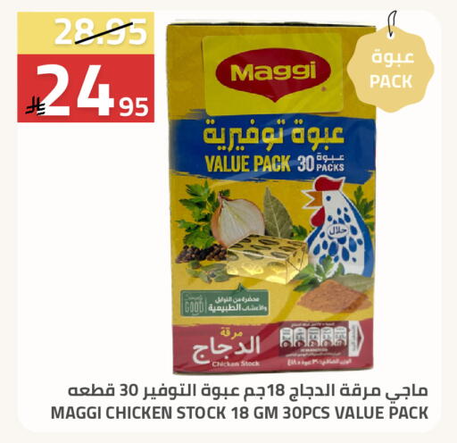 available at Astra Markets in KSA, Saudi Arabia, Saudi - Tabuk