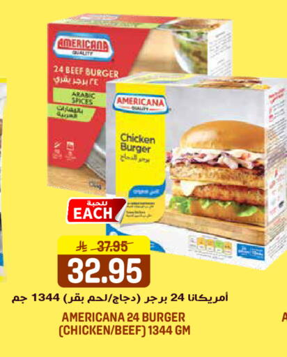 available at جراند هايبر in مملكة العربية السعودية, السعودية, سعودية - الرياض