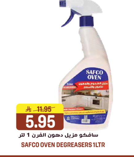 available at جراند هايبر in مملكة العربية السعودية, السعودية, سعودية - الرياض