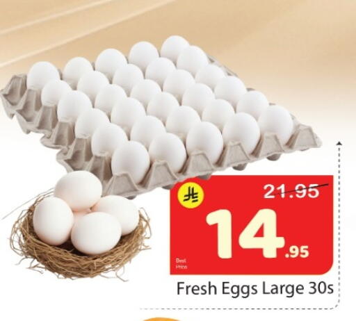 available at Elite 10 Hypermarket in KSA, Saudi Arabia, Saudi - Riyadh