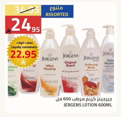 Cherry available at Astra Markets in KSA, Saudi Arabia, Saudi - Tabuk