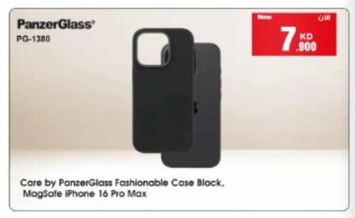 available at بست اليوسفي in الكويت - مدينة الكويت