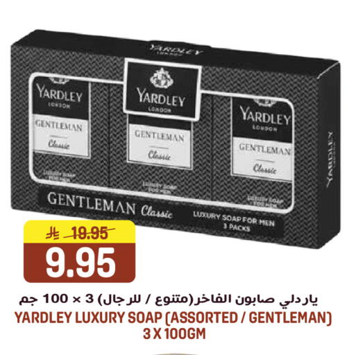 available at جراند هايبر in مملكة العربية السعودية, السعودية, سعودية - الرياض