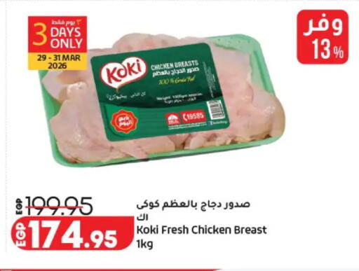 available at Lulu Hypermarket  in Egypt - Cairo