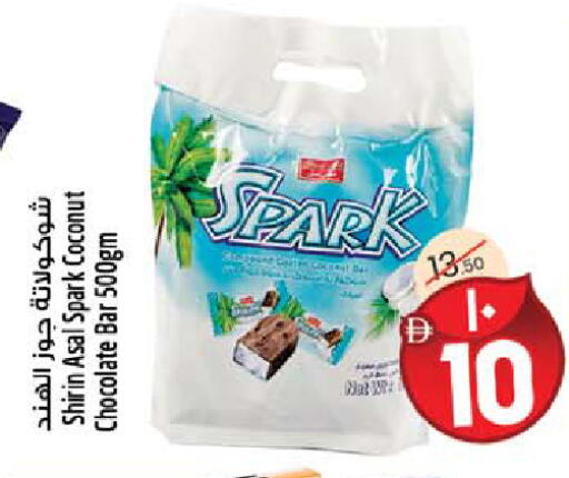 Coconut available at Safari Hypermarket in UAE - Sharjah / Ajman