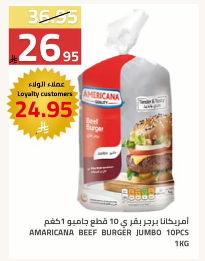 available at Astra Markets in KSA, Saudi Arabia, Saudi - Tabuk
