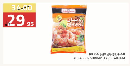 available at Astra Markets in KSA, Saudi Arabia, Saudi - Tabuk