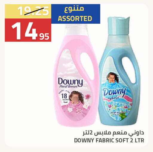 available at Astra Markets in KSA, Saudi Arabia, Saudi - Tabuk