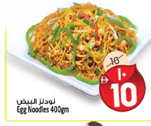 available at Safari Hypermarket in UAE - Sharjah / Ajman
