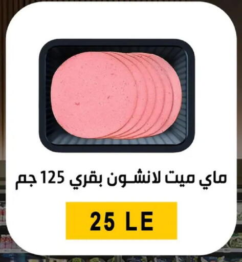 available at بن سليمان in Egypt - القاهرة