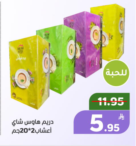 Apple available at أسواق جرين أبل in مملكة العربية السعودية, السعودية, سعودية - الأحساء‎