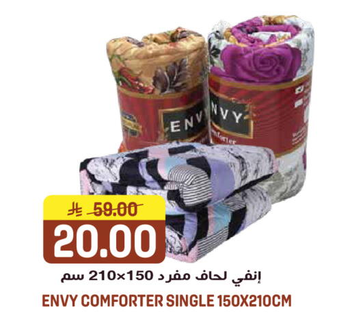 available at جراند هايبر in مملكة العربية السعودية, السعودية, سعودية - الرياض