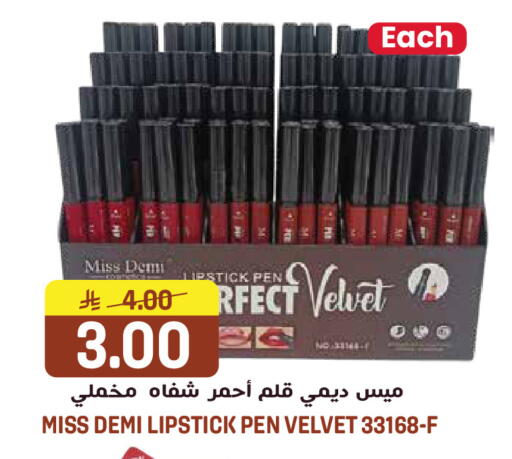 available at جراند هايبر in مملكة العربية السعودية, السعودية, سعودية - الرياض