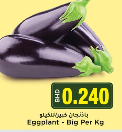 Eggplant available at نستو in البحرين