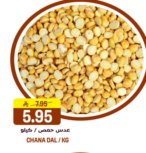 available at جراند هايبر in مملكة العربية السعودية, السعودية, سعودية - الرياض