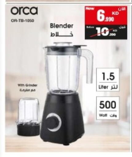 available at Best Al Yousifi  in Kuwait - Kuwait City