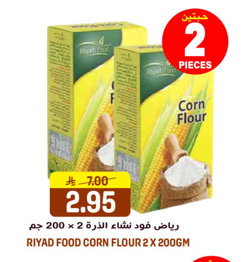 available at جراند هايبر in مملكة العربية السعودية, السعودية, سعودية - الرياض