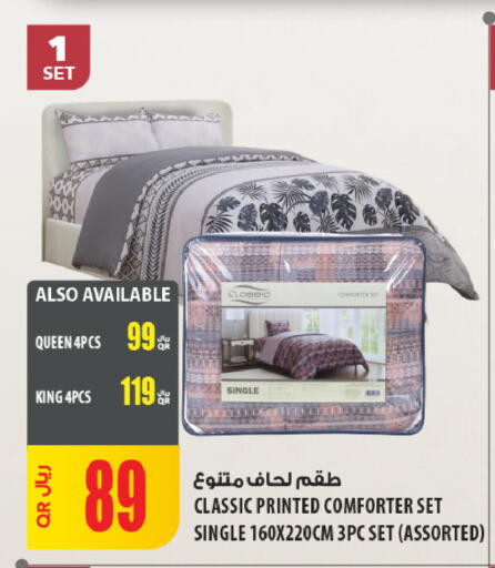 available at Al Meera in Qatar - Al Khor