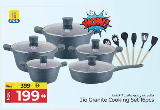 available at كنز هايبرماركت in الإمارات العربية المتحدة , الامارات - الشارقة / عجمان