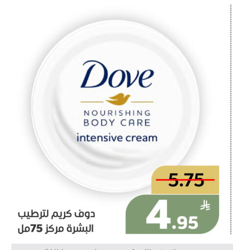 Apple available at أسواق جرين أبل in مملكة العربية السعودية, السعودية, سعودية - الأحساء‎