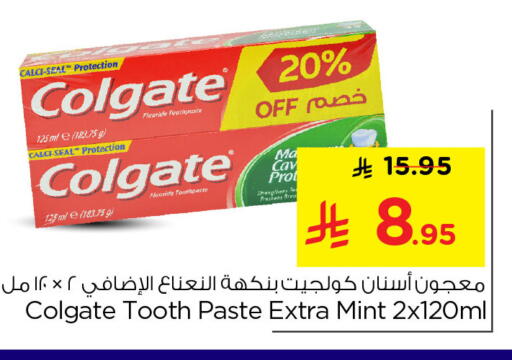 Mint available at Nesto in KSA, Saudi Arabia, Saudi - Al Khobar